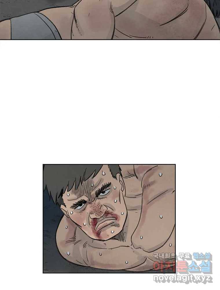 화폐개혁 황사장편 9화 37