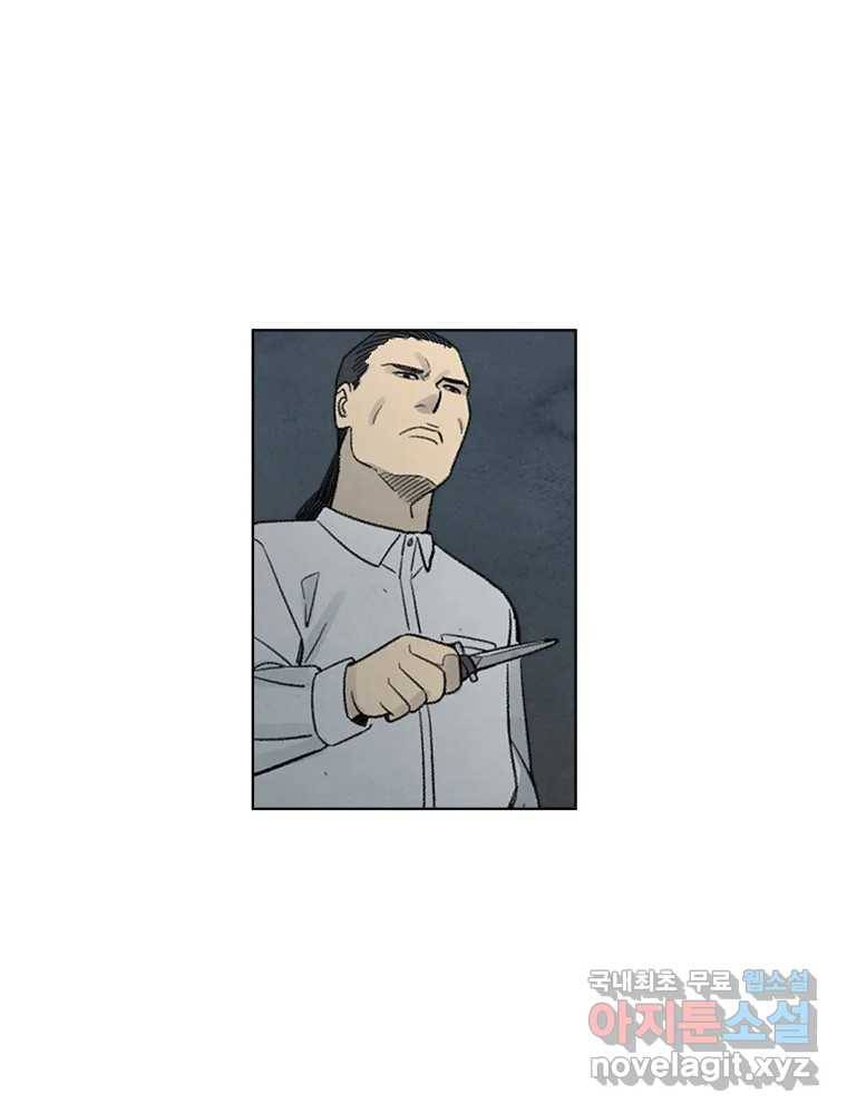 화폐개혁 황사장편 9화 38
