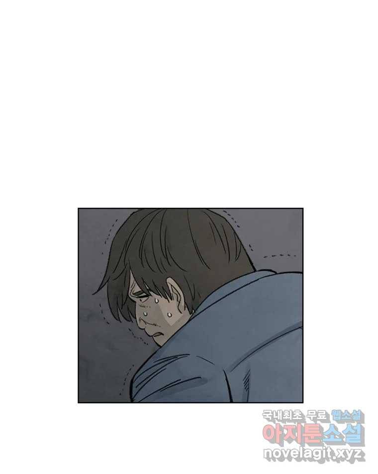 화폐개혁 황사장편 9화 55