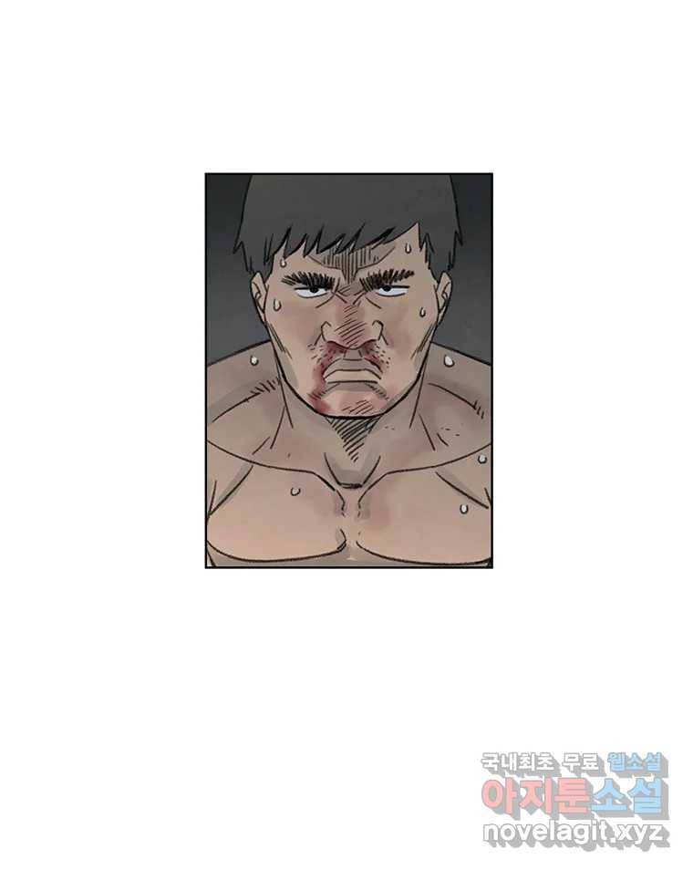 화폐개혁 황사장편 9화 56