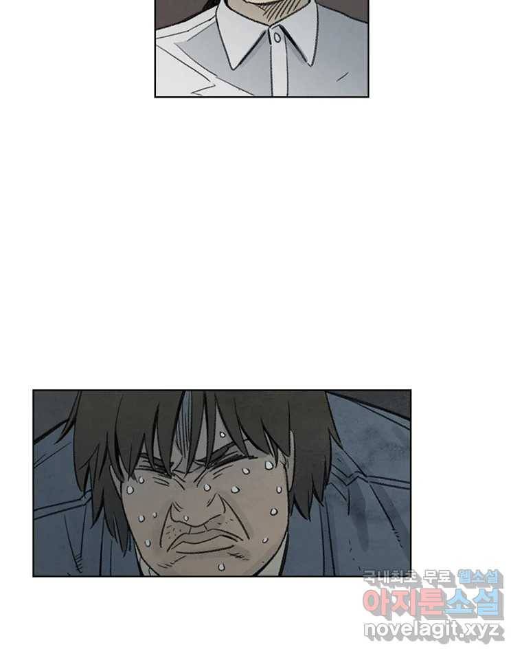 화폐개혁 황사장편 9화 59