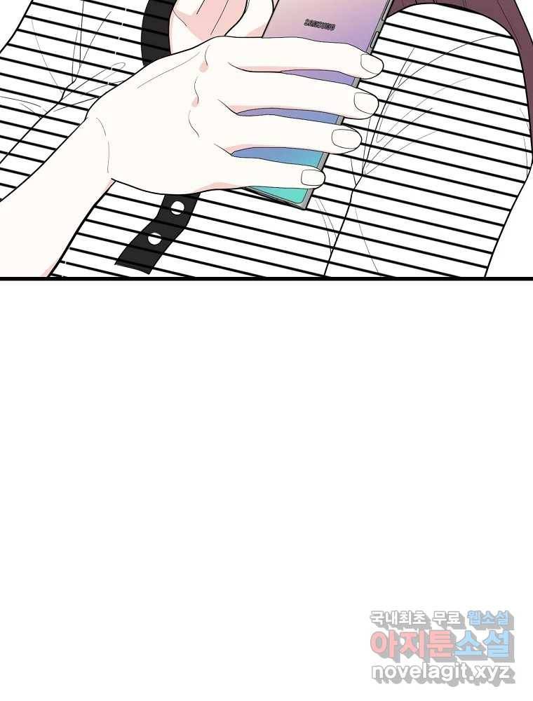 여름엔 비 13화 5