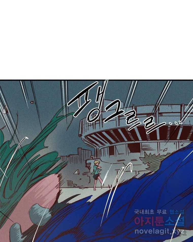 타락도시 6화 KARMA (2) 7