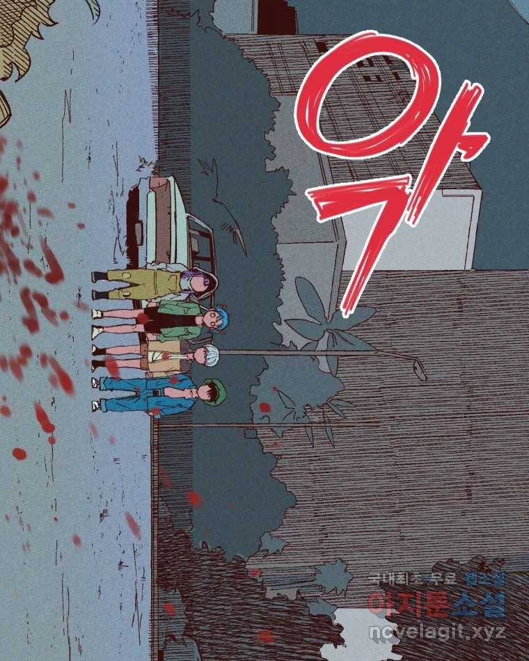 타락도시 6화 KARMA (2) 90