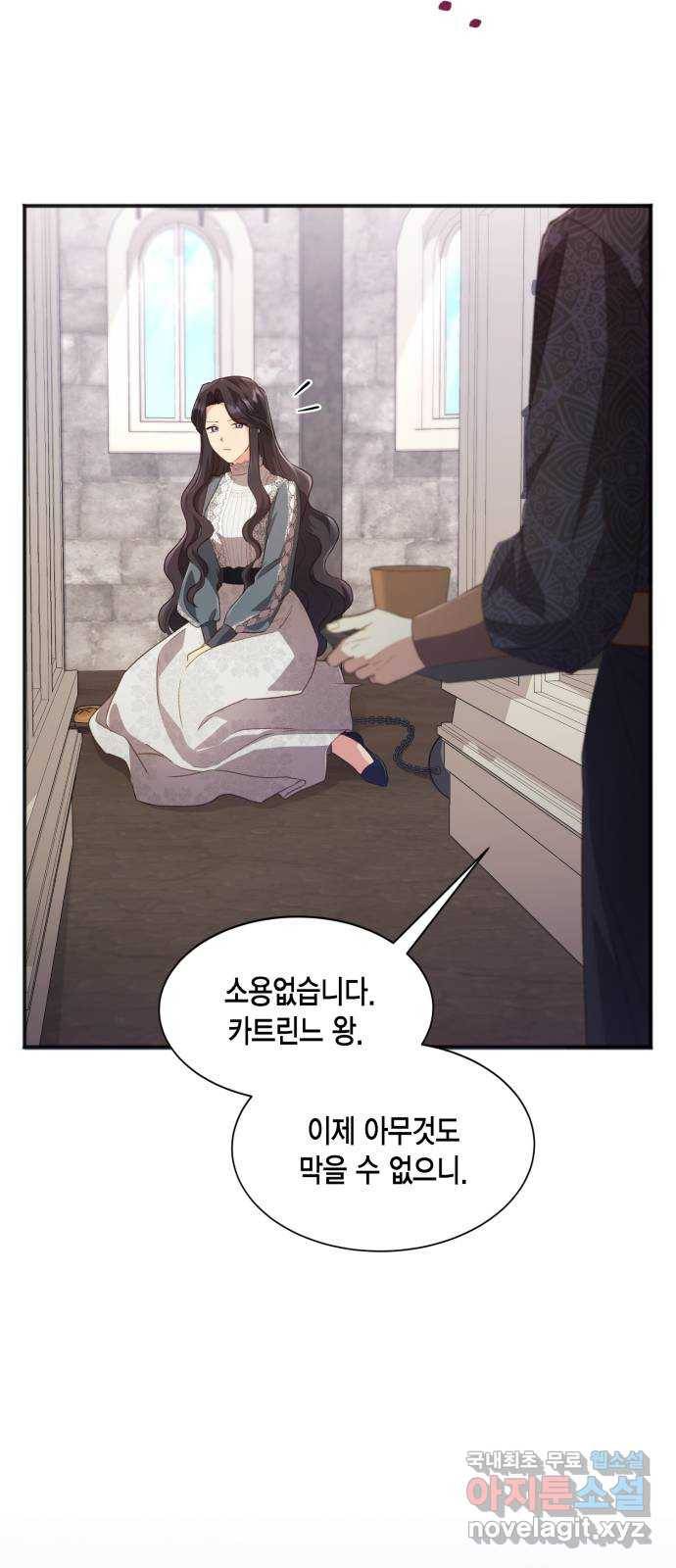 그 남주와 이별하는 방법 36화. 추락 (1) 6