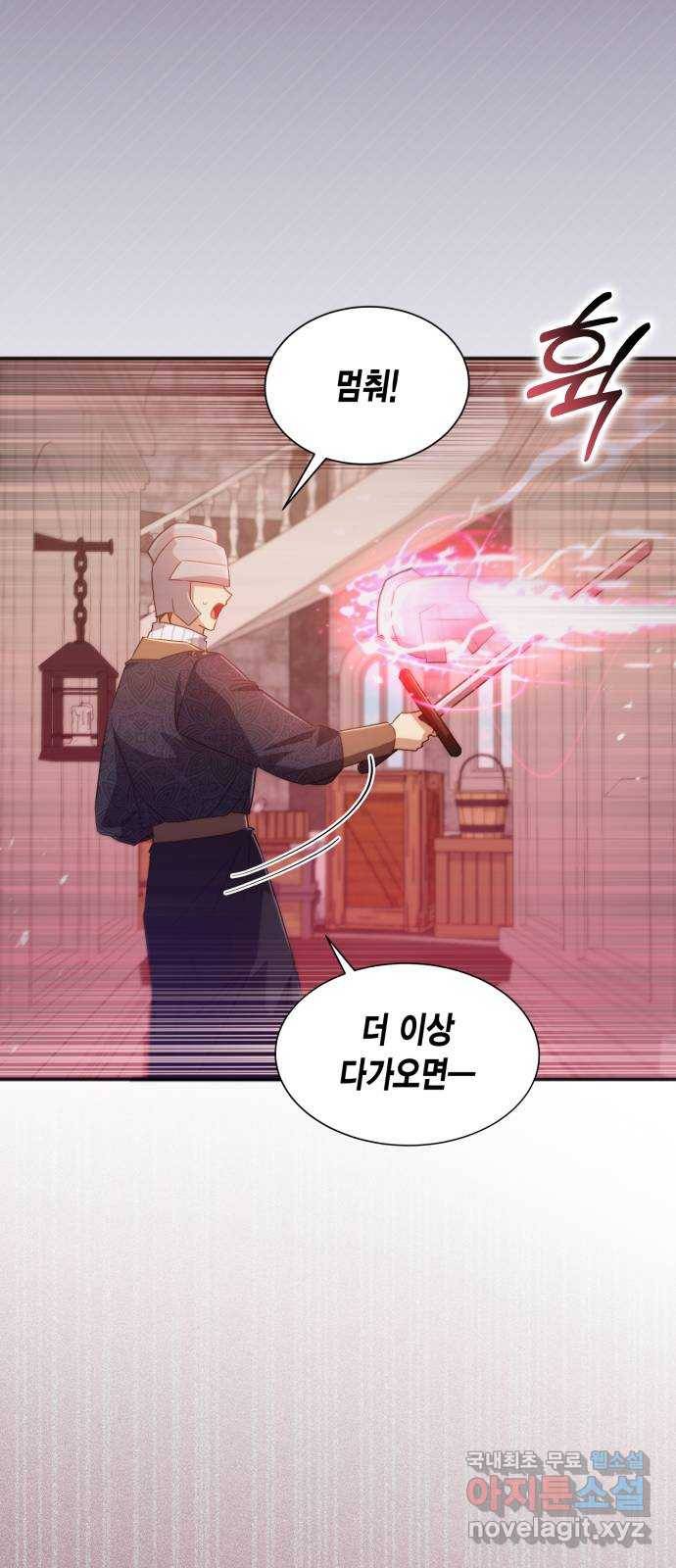 그 남주와 이별하는 방법 36화. 추락 (1) 13