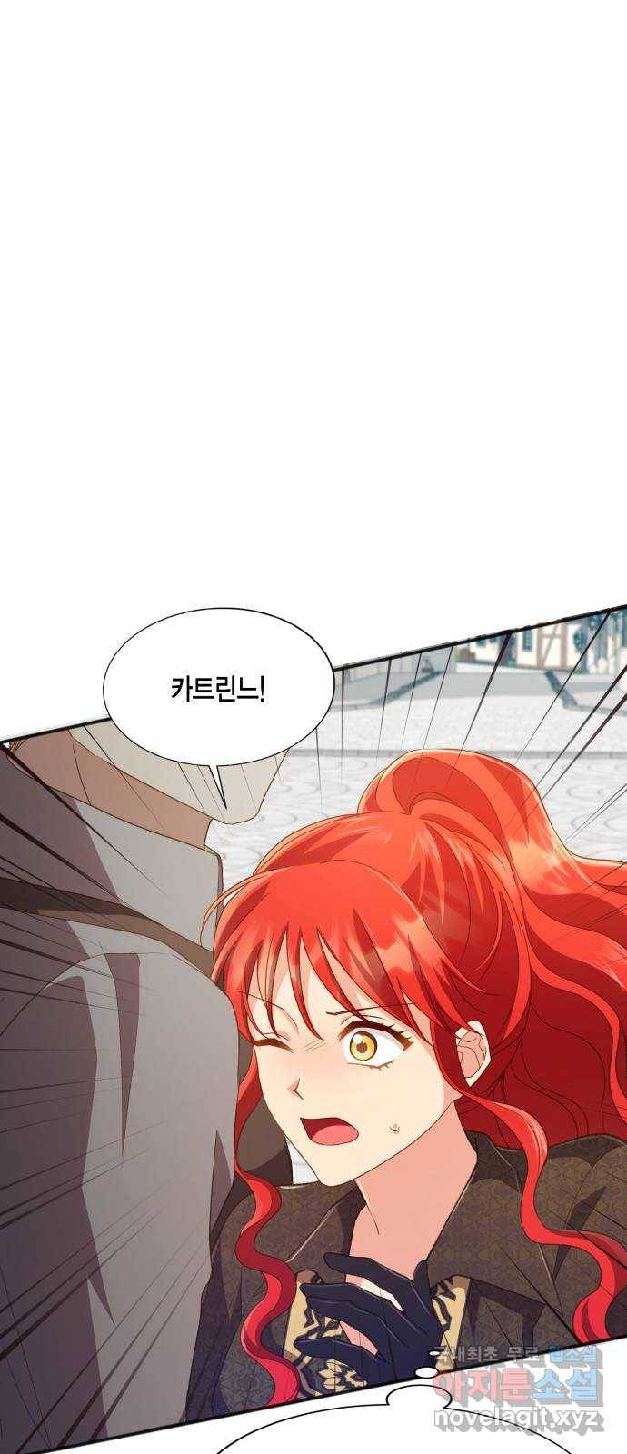 그 남주와 이별하는 방법 36화. 추락 (1) 44
