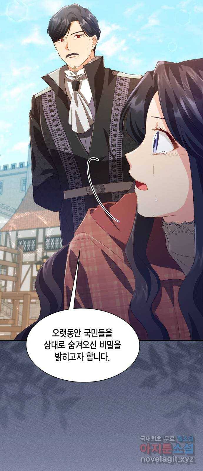 그 남주와 이별하는 방법 36화. 추락 (1) 62