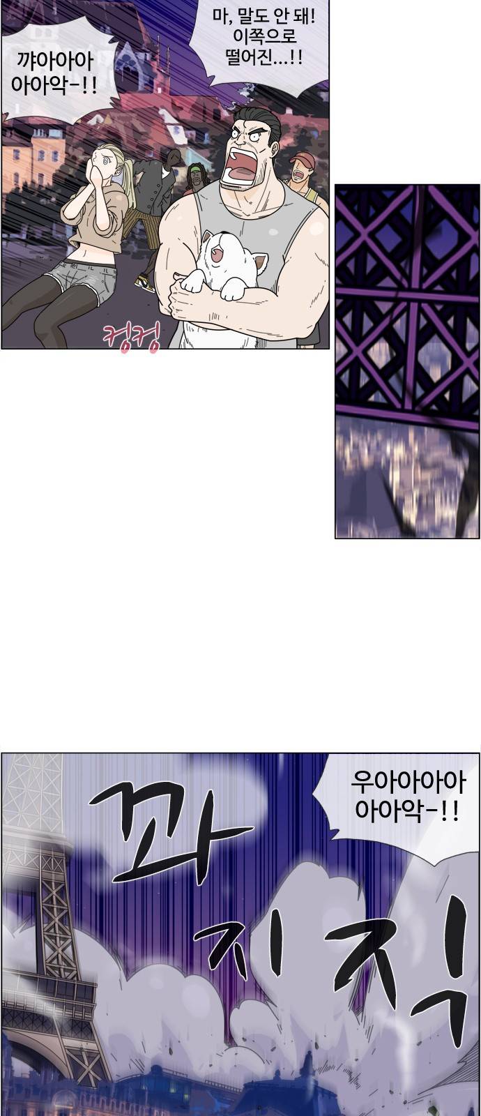 에이머 시즌4-6화 재단(6) 3