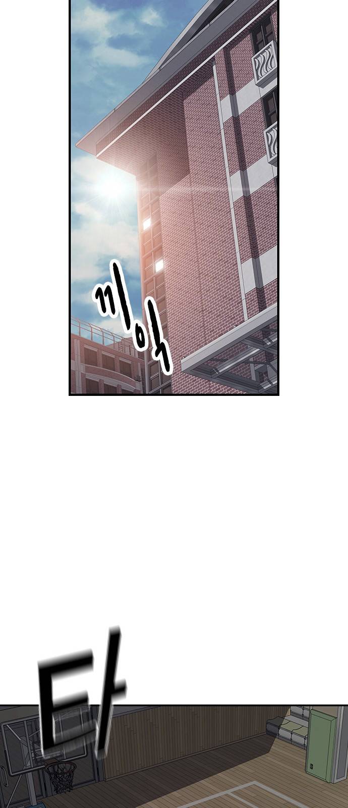왕게임 4화 즐길 준비 됐어? 71