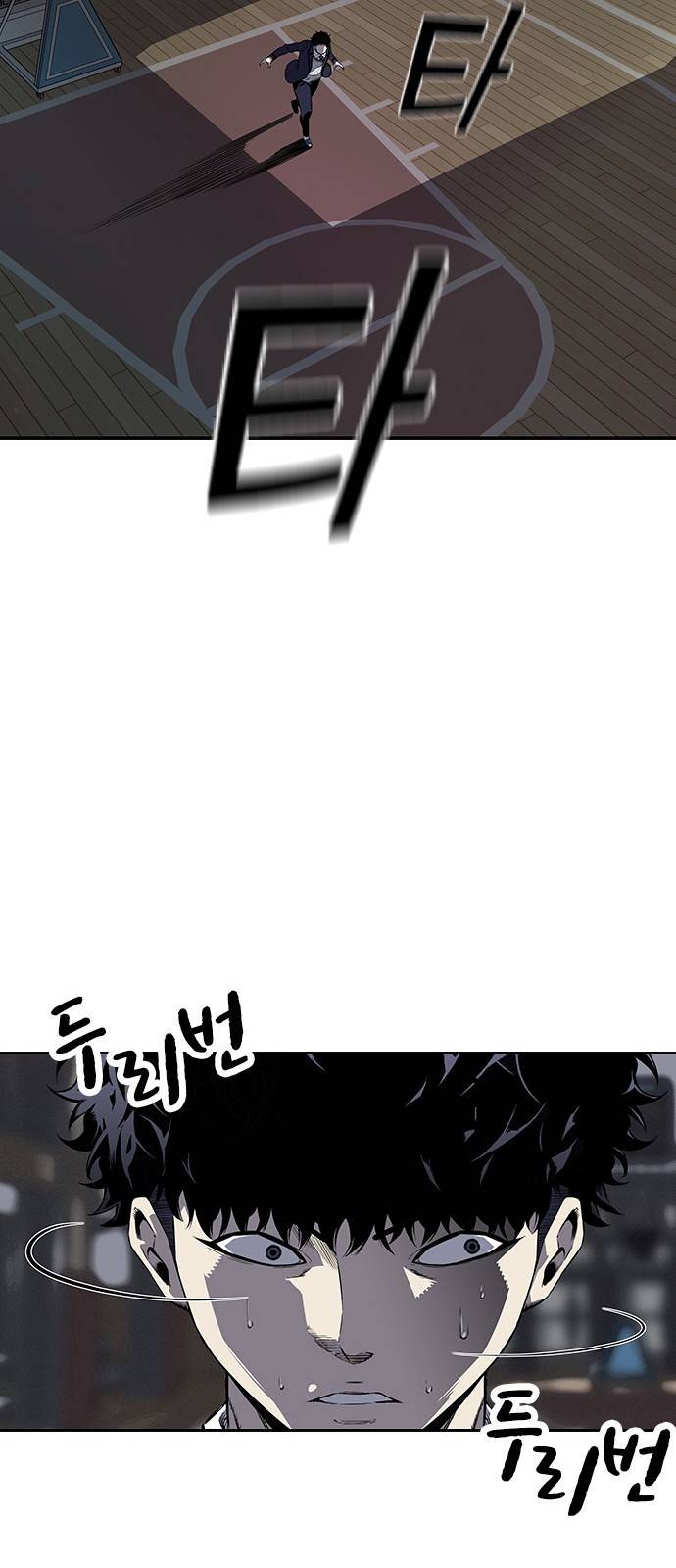 왕게임 4화 즐길 준비 됐어? 72