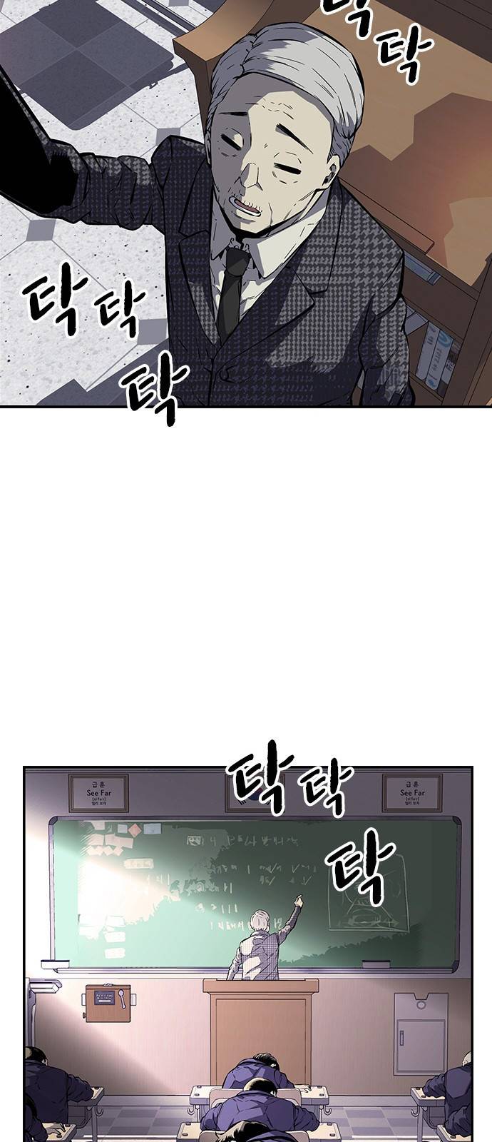 왕게임 4화 즐길 준비 됐어? 110