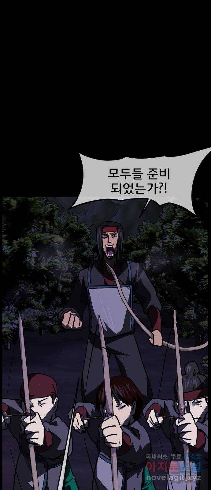 원주민 공포만화 265화 역귀(7) 9