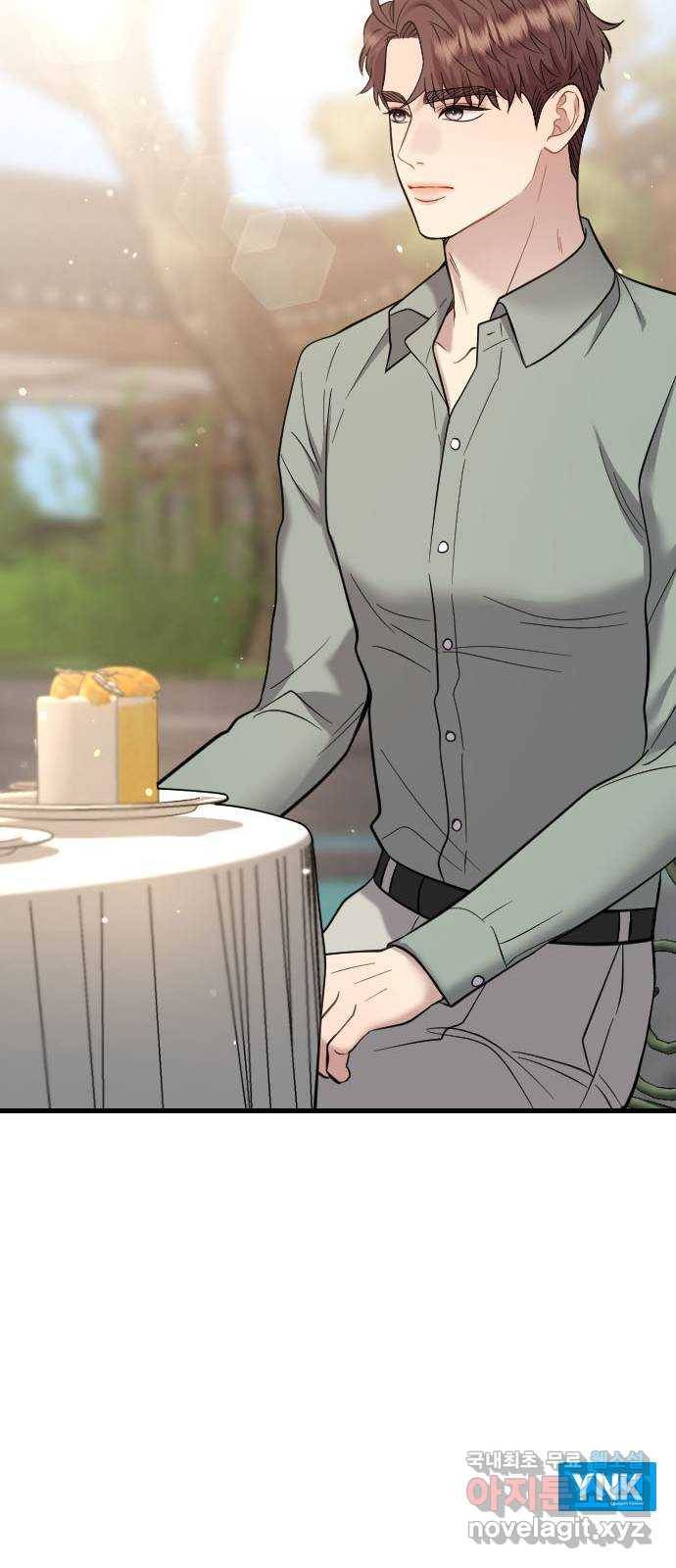 이븐 모어 42화 70