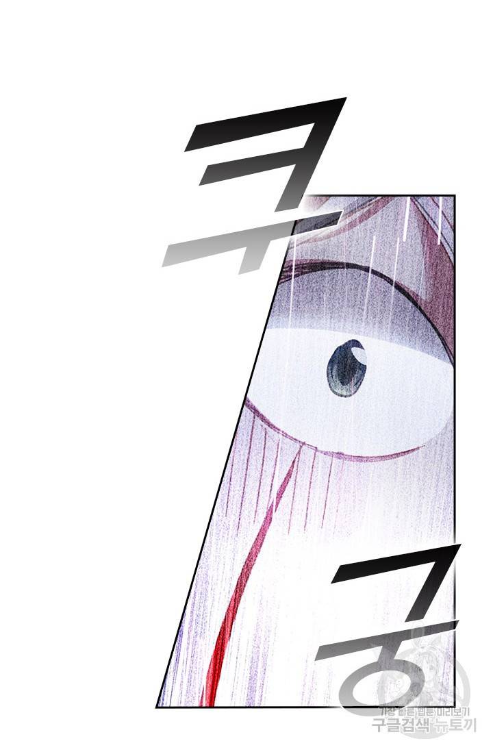 월검신마 27화 11