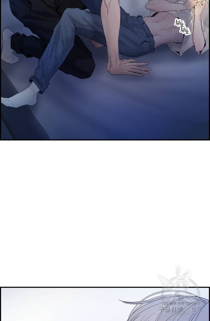 디펜스 메커니즘 12화 3