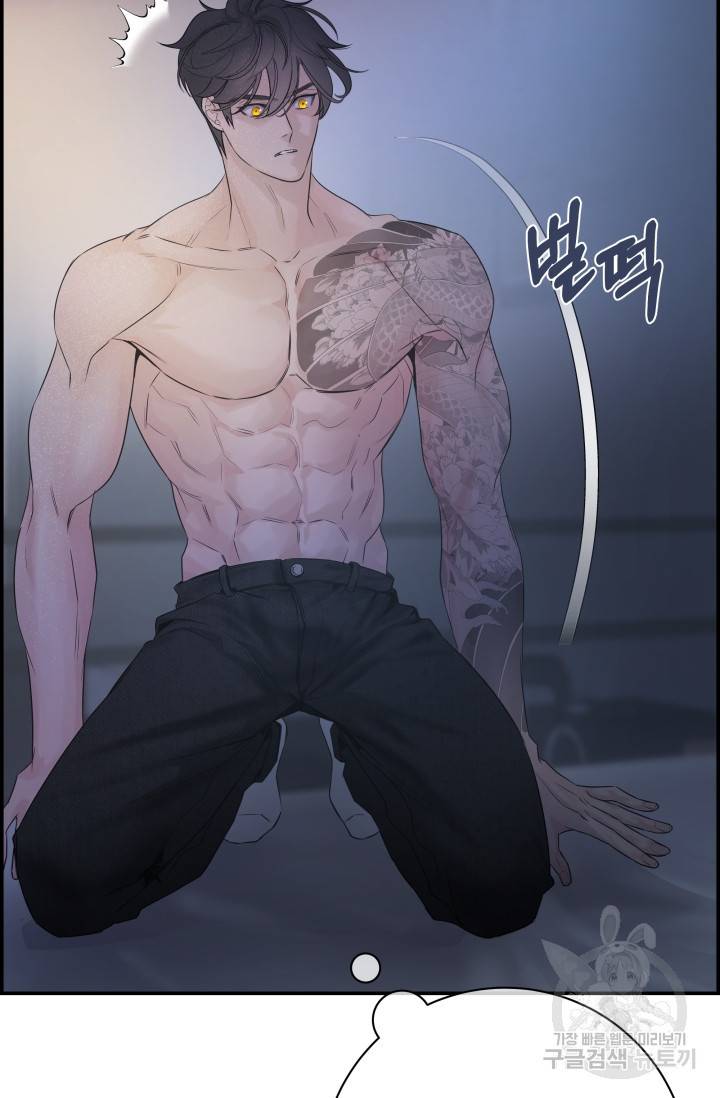 디펜스 메커니즘 12화 5