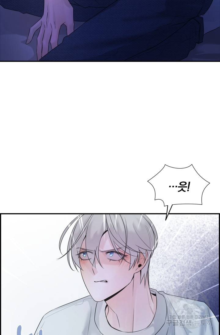 디펜스 메커니즘 12화 15