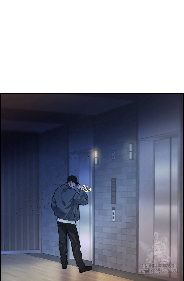 디펜스 메커니즘 12화 18