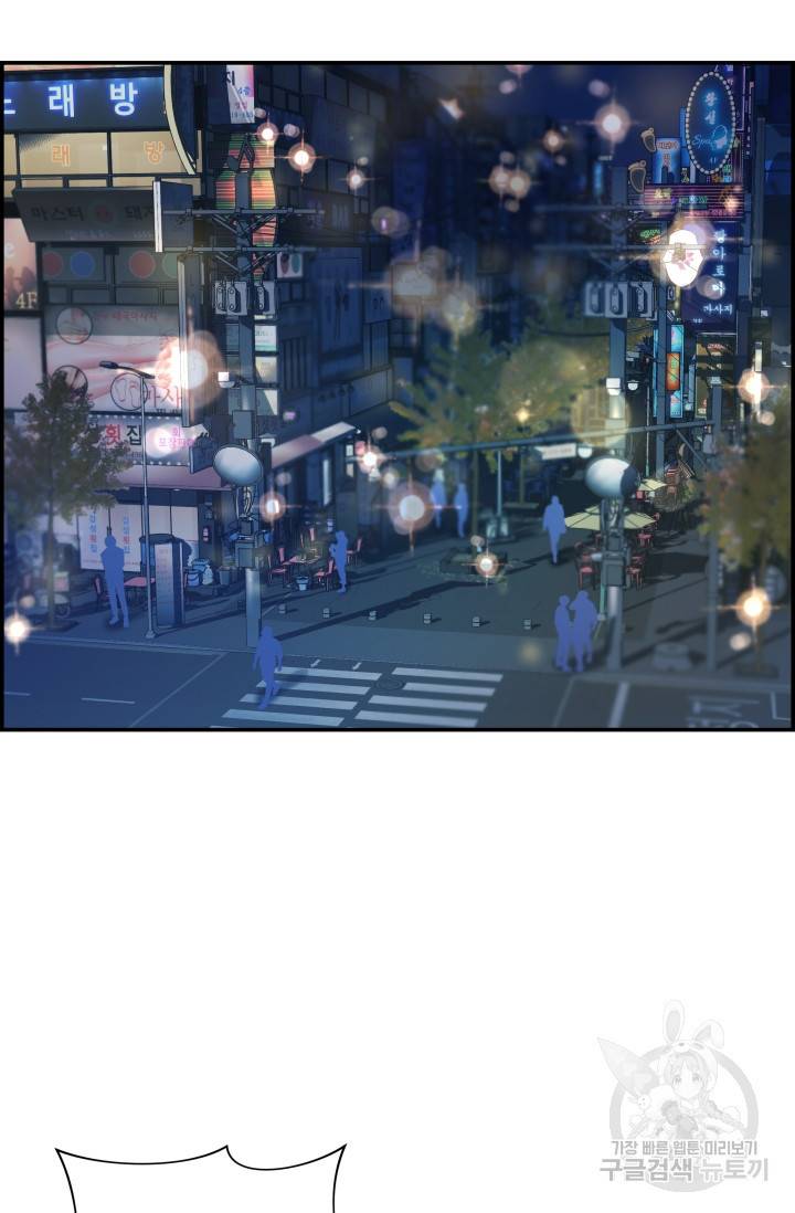 디펜스 메커니즘 12화 21