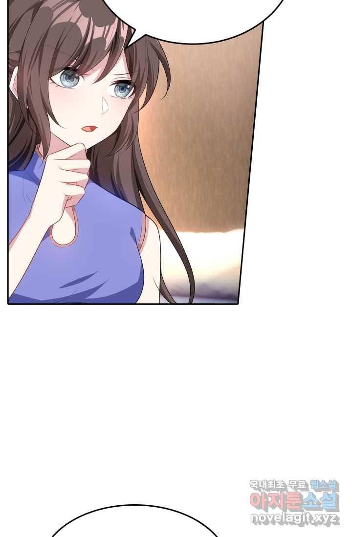 달콤살벌한 약혼자 193화 3