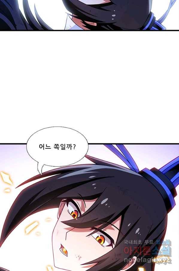 또라이 대사형 무림생존기 354화 14