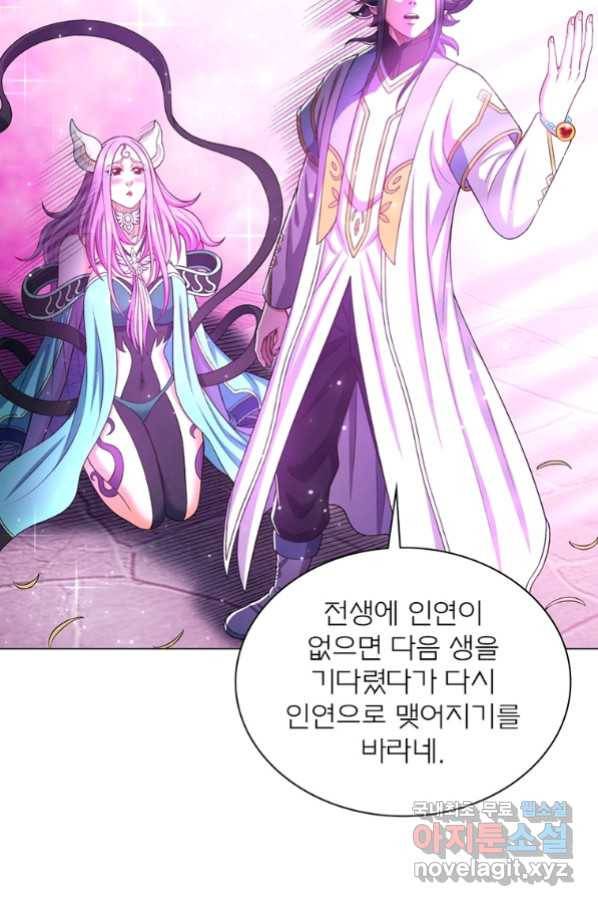 신으로 태어났습니다 480화 5