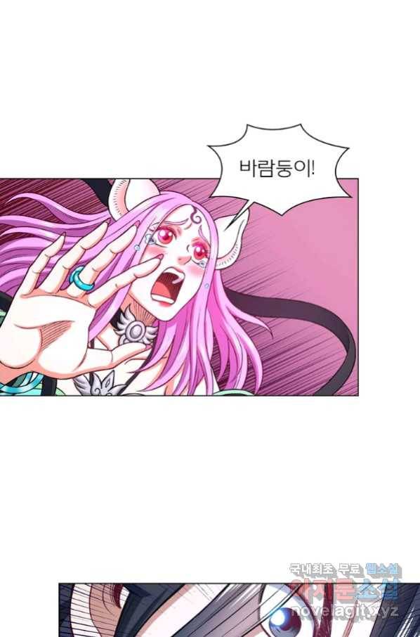 신으로 태어났습니다 480화 6