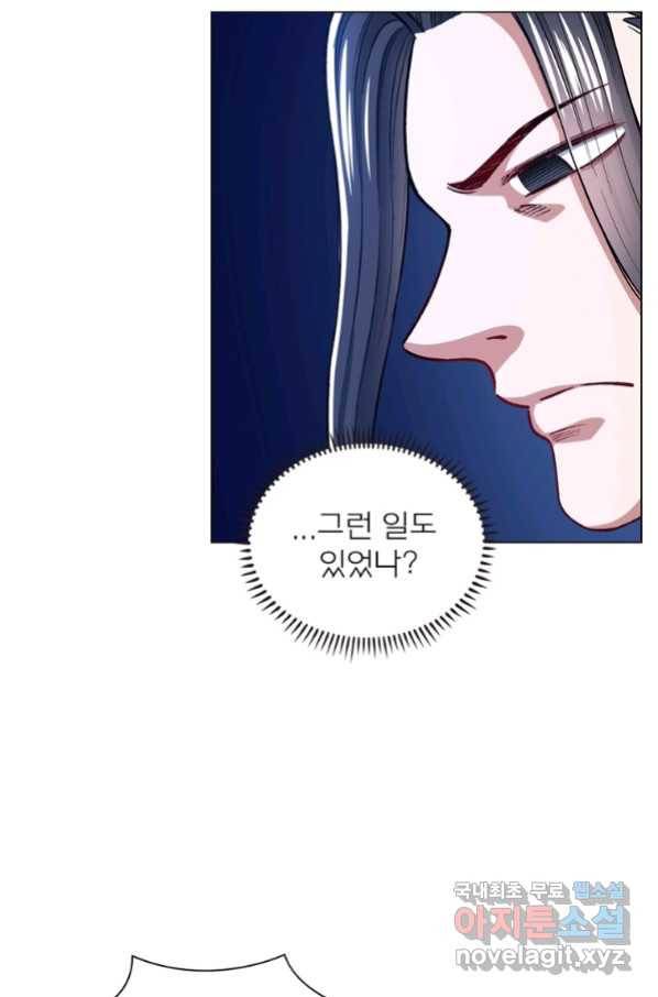 신으로 태어났습니다 480화 9