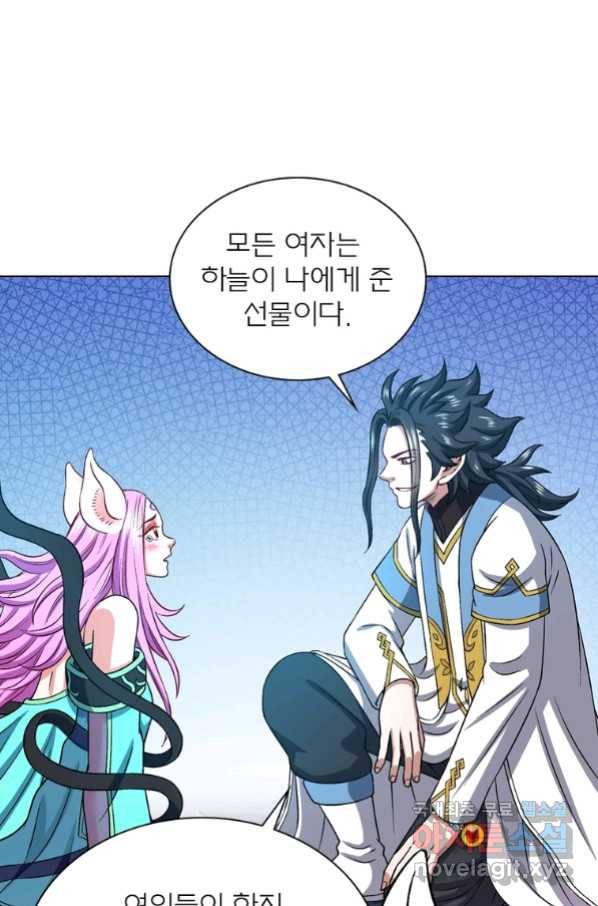 신으로 태어났습니다 480화 12