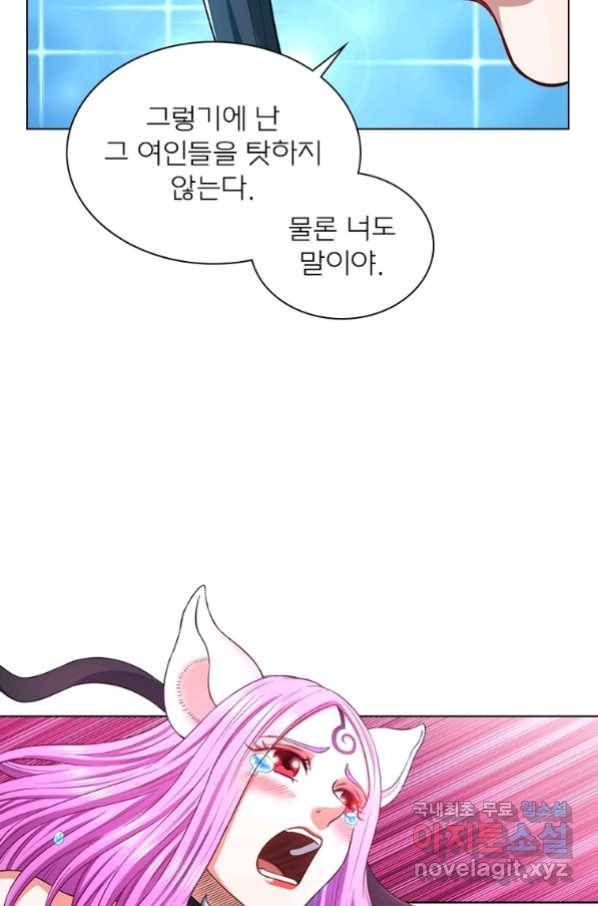 신으로 태어났습니다 480화 14