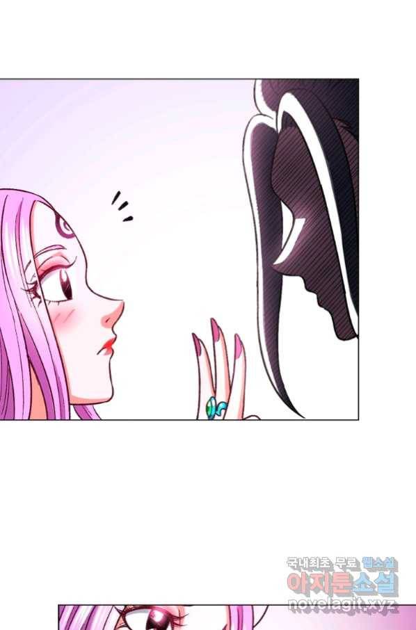 신으로 태어났습니다 480화 27