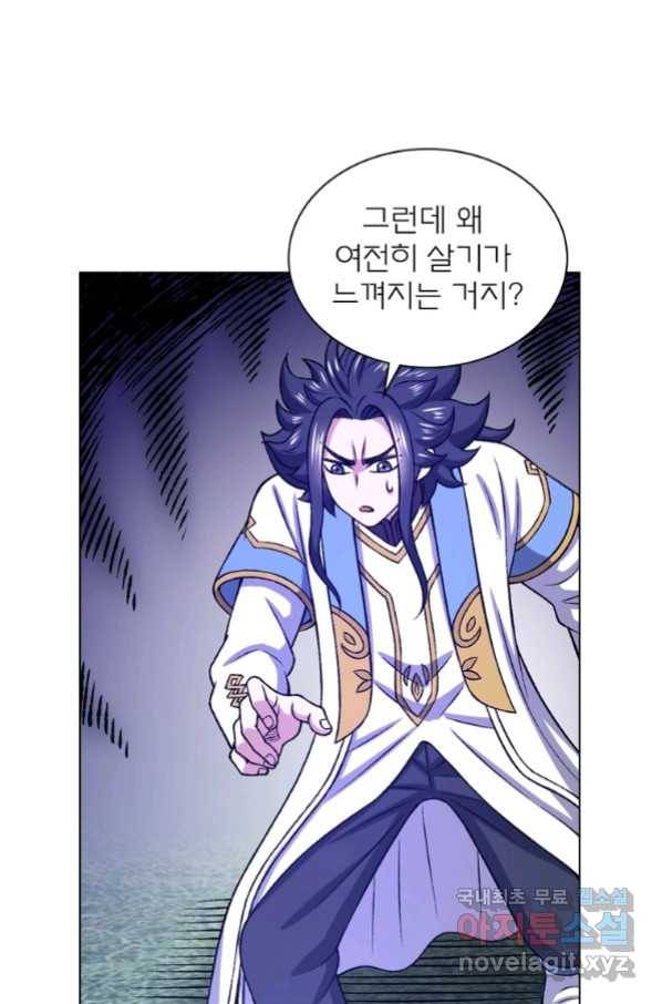 신으로 태어났습니다 480화 38