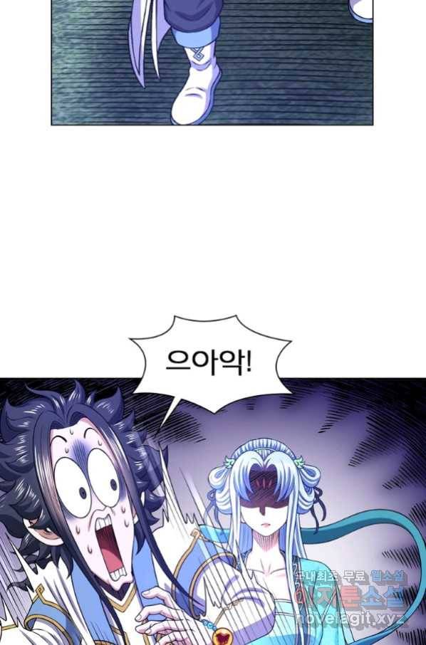 신으로 태어났습니다 480화 39