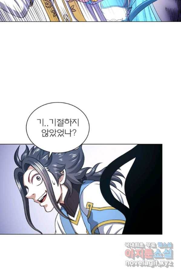 신으로 태어났습니다 480화 40