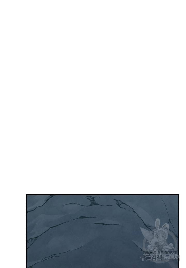 강철의 연금술사  195화 34