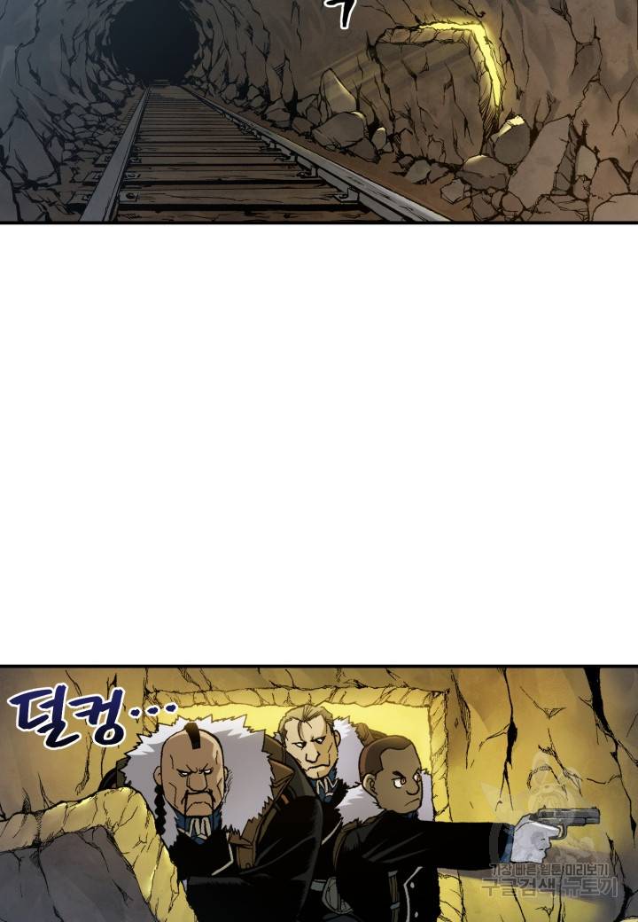 강철의 연금술사  195화 37