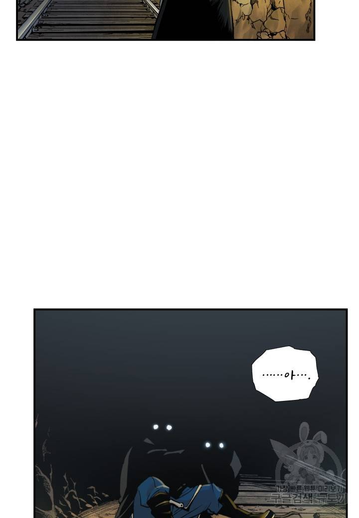 강철의 연금술사  195화 75