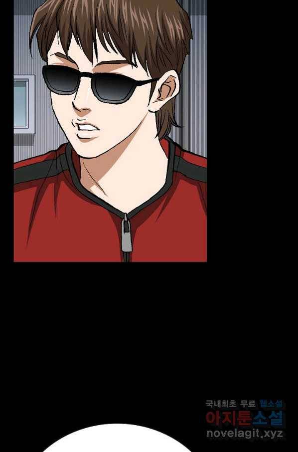 착한 남자 51화 17