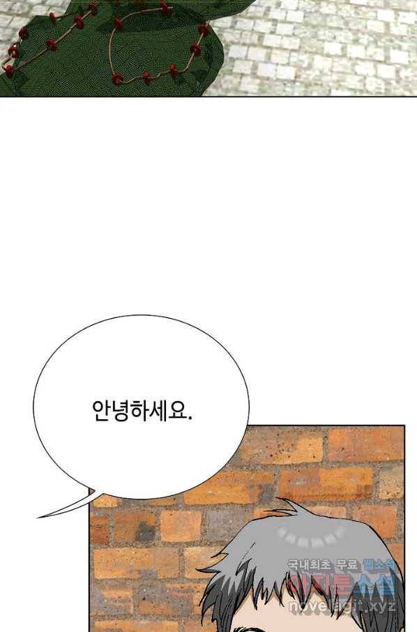 착한 남자 51화 39
