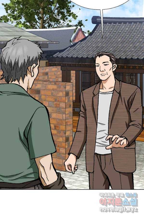 착한 남자 51화 50
