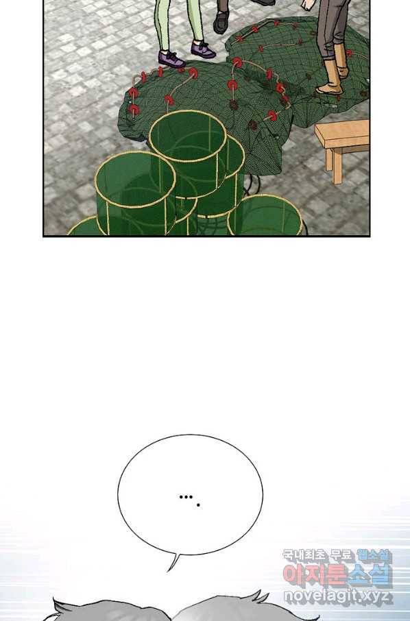 착한 남자 51화 52