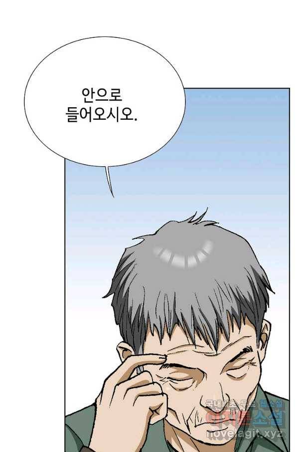 착한 남자 51화 55