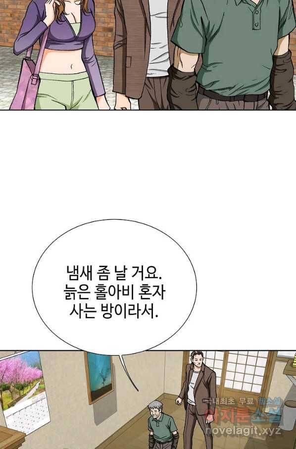 착한 남자 51화 57