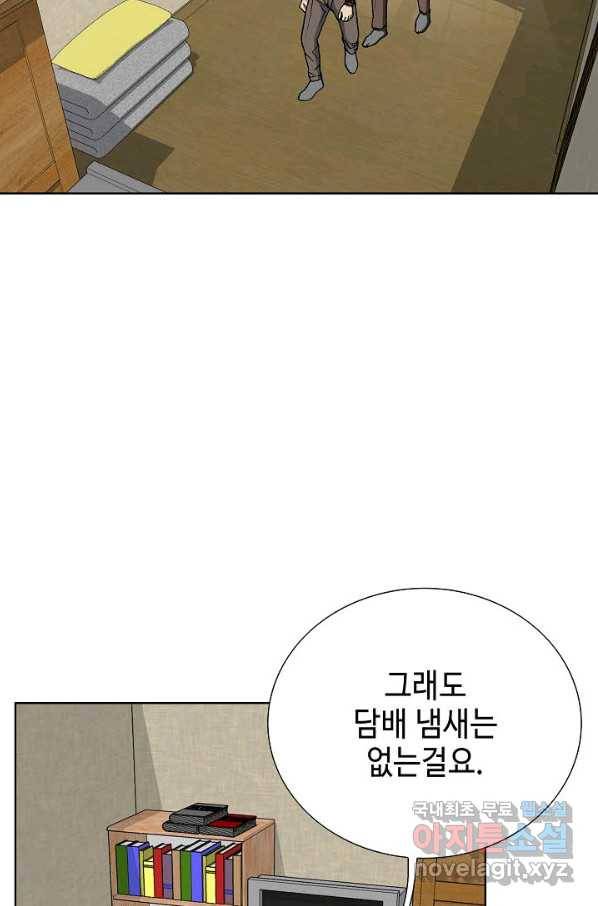 착한 남자 51화 58