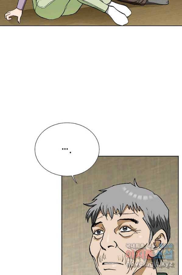 착한 남자 51화 62