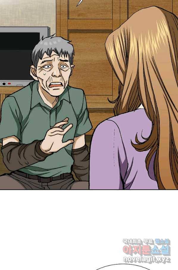 착한 남자 51화 79