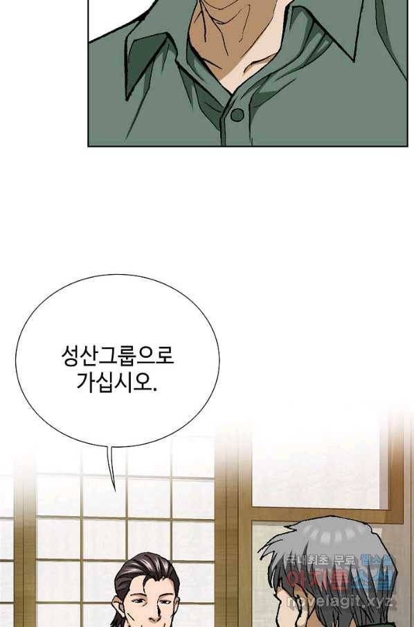착한 남자 51화 104