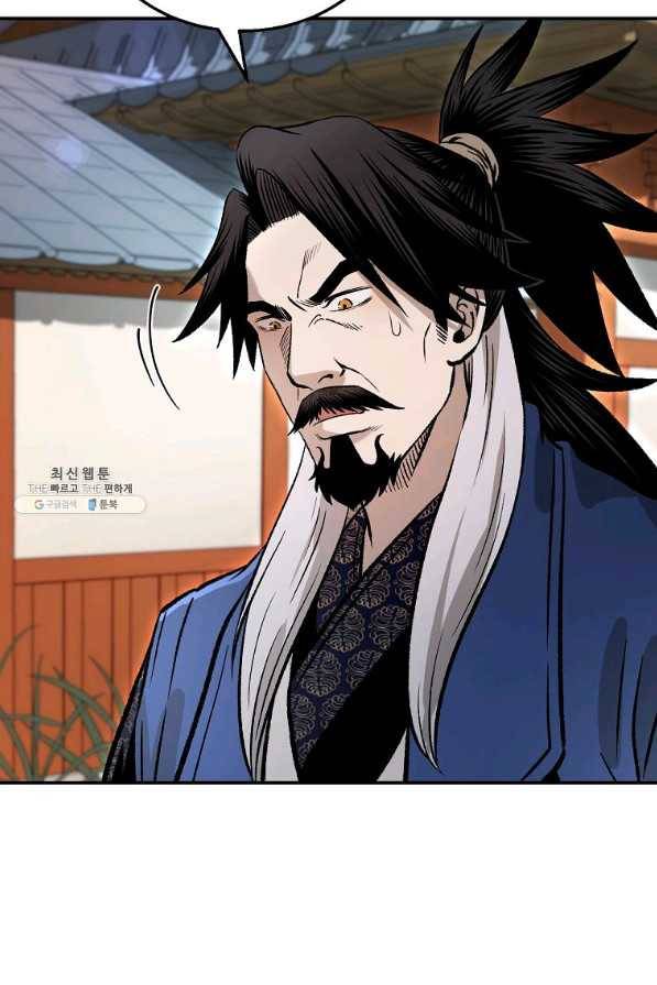 마인화산 24화 11