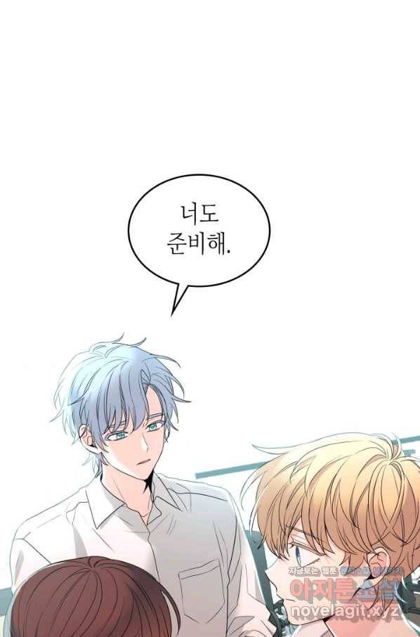 인소의 법칙 156화 1